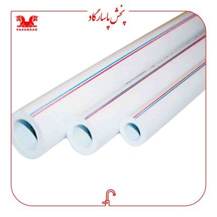 لوله 20 پلیمری آوان پایپ