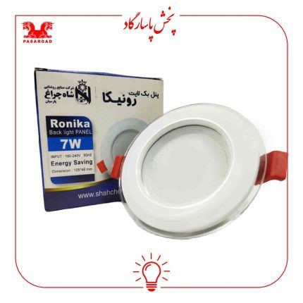 پنل بک لایت مهتابی شاهچراغ رونیکا 9 وات