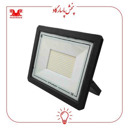 پرژکتور 100 وات شاهچراغ
