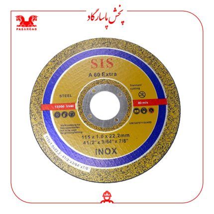 استیل بر 115 SIS اعلا