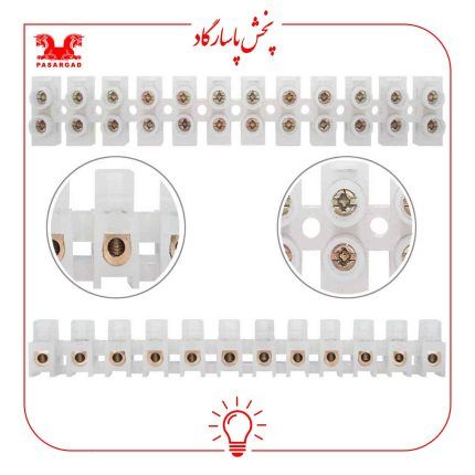 ترمینال برق شاخه ای 12 خانه 10 آمپر