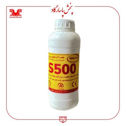 چسب آب بند اس 500