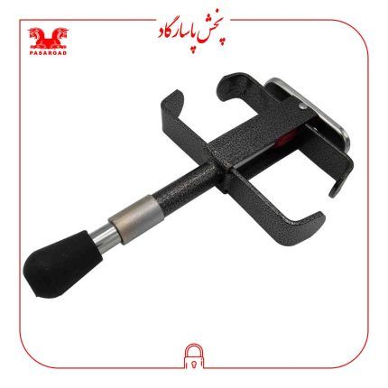 قفل پدال نیکو پارس (طرح جدید)